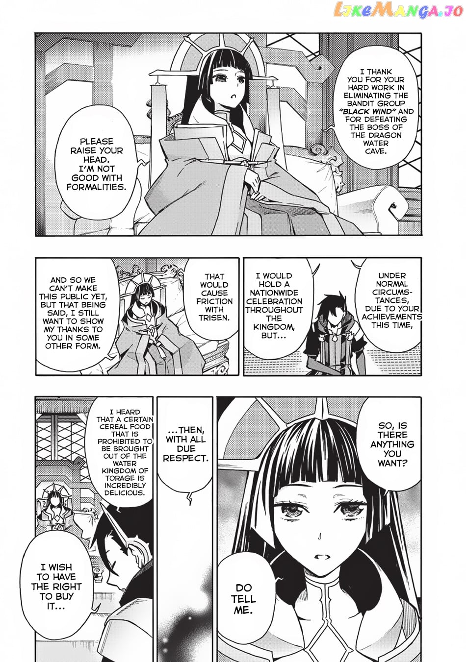Black Summoner chapter 22 - page 6