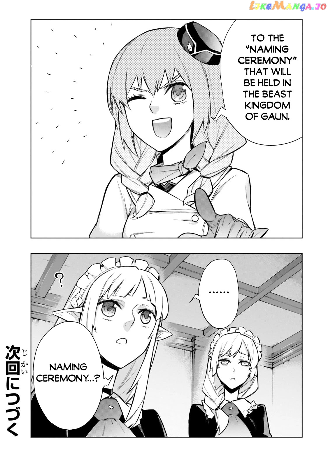 Black Summoner chapter 97 - page 21