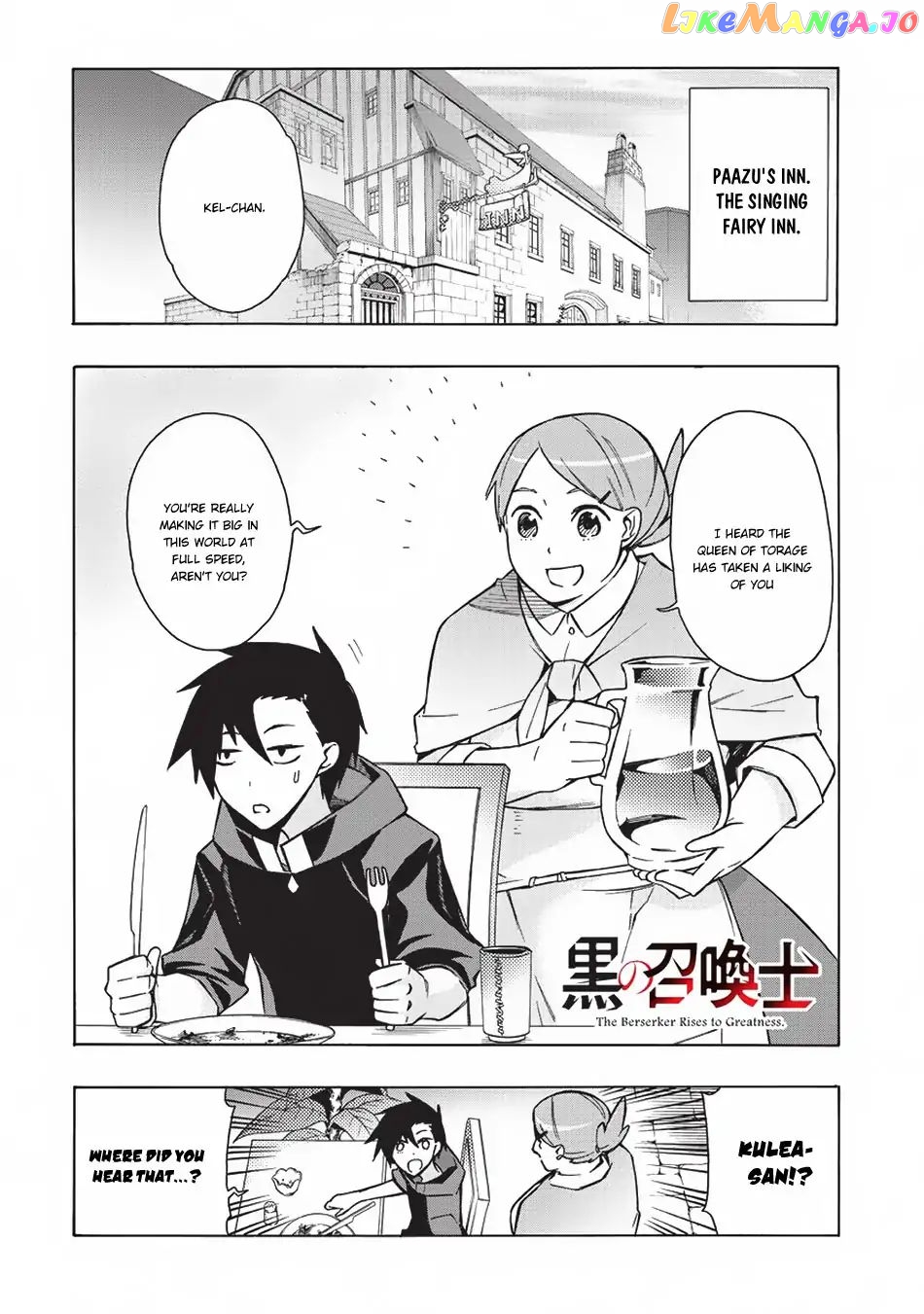 Black Summoner chapter 23 - page 2