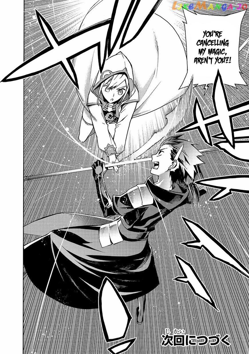 Black Summoner chapter 44 - page 18
