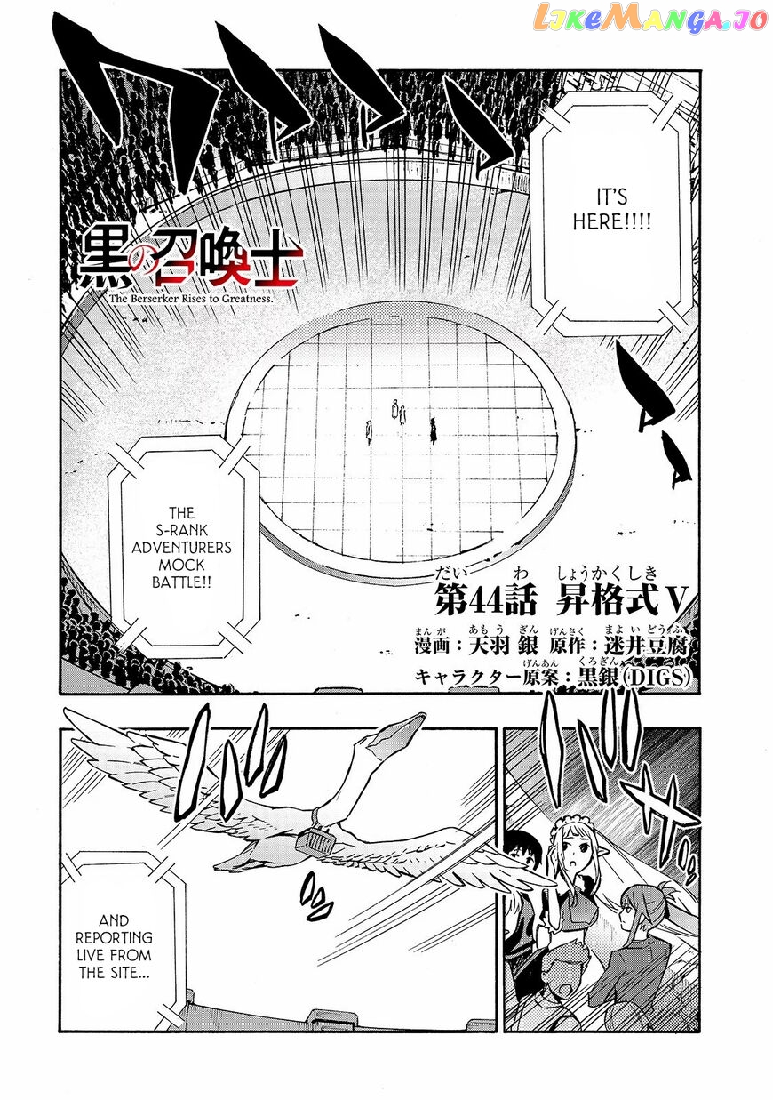 Black Summoner chapter 44 - page 2