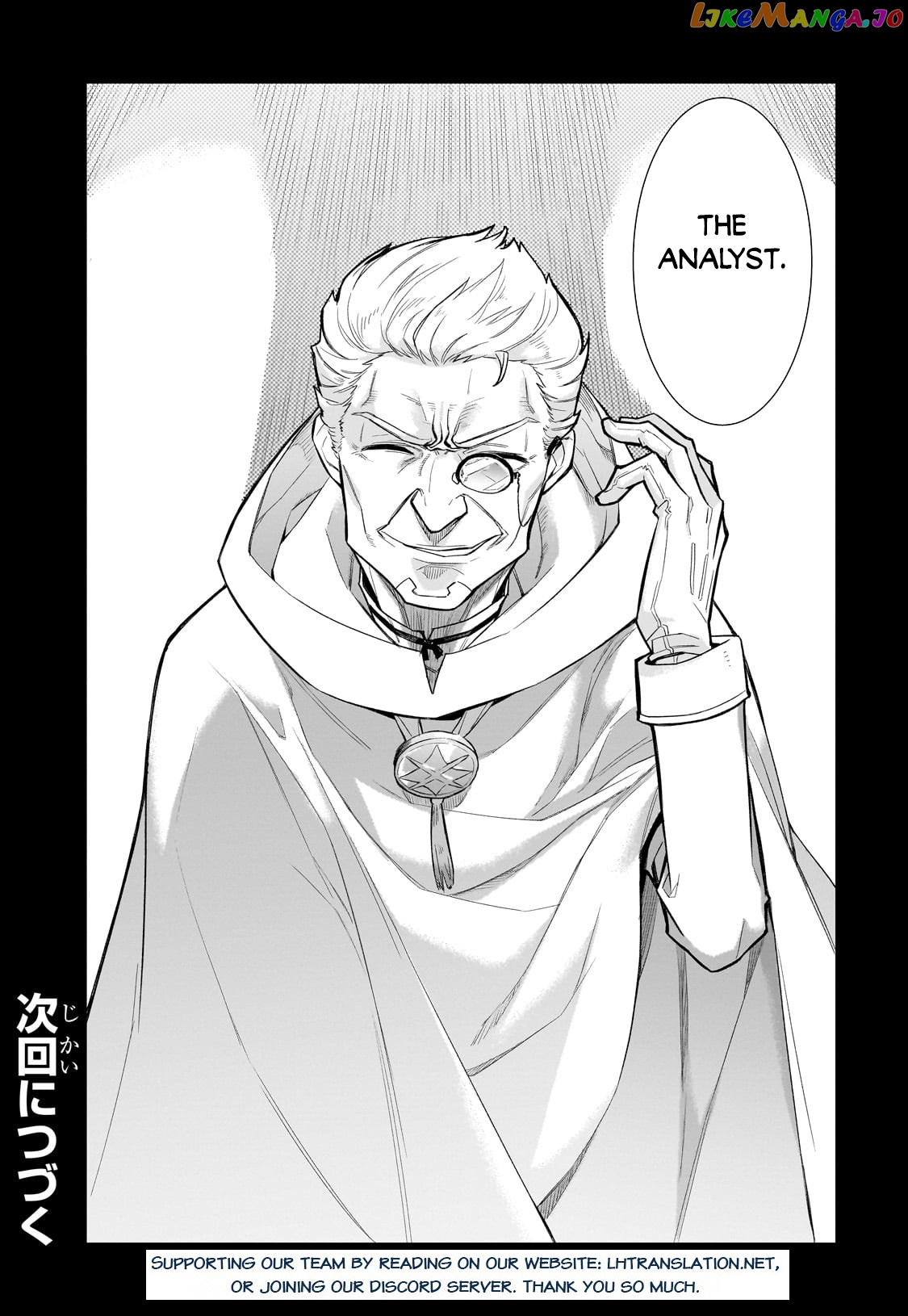 Black Summoner chapter 119 - page 19