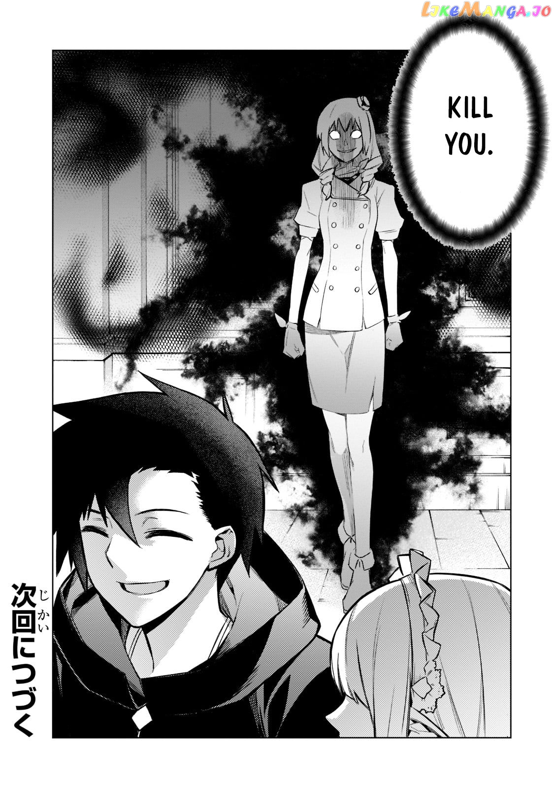 Black Summoner chapter 98 - page 17