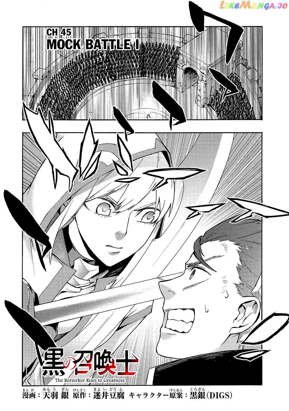 Black Summoner chapter 45 - page 2