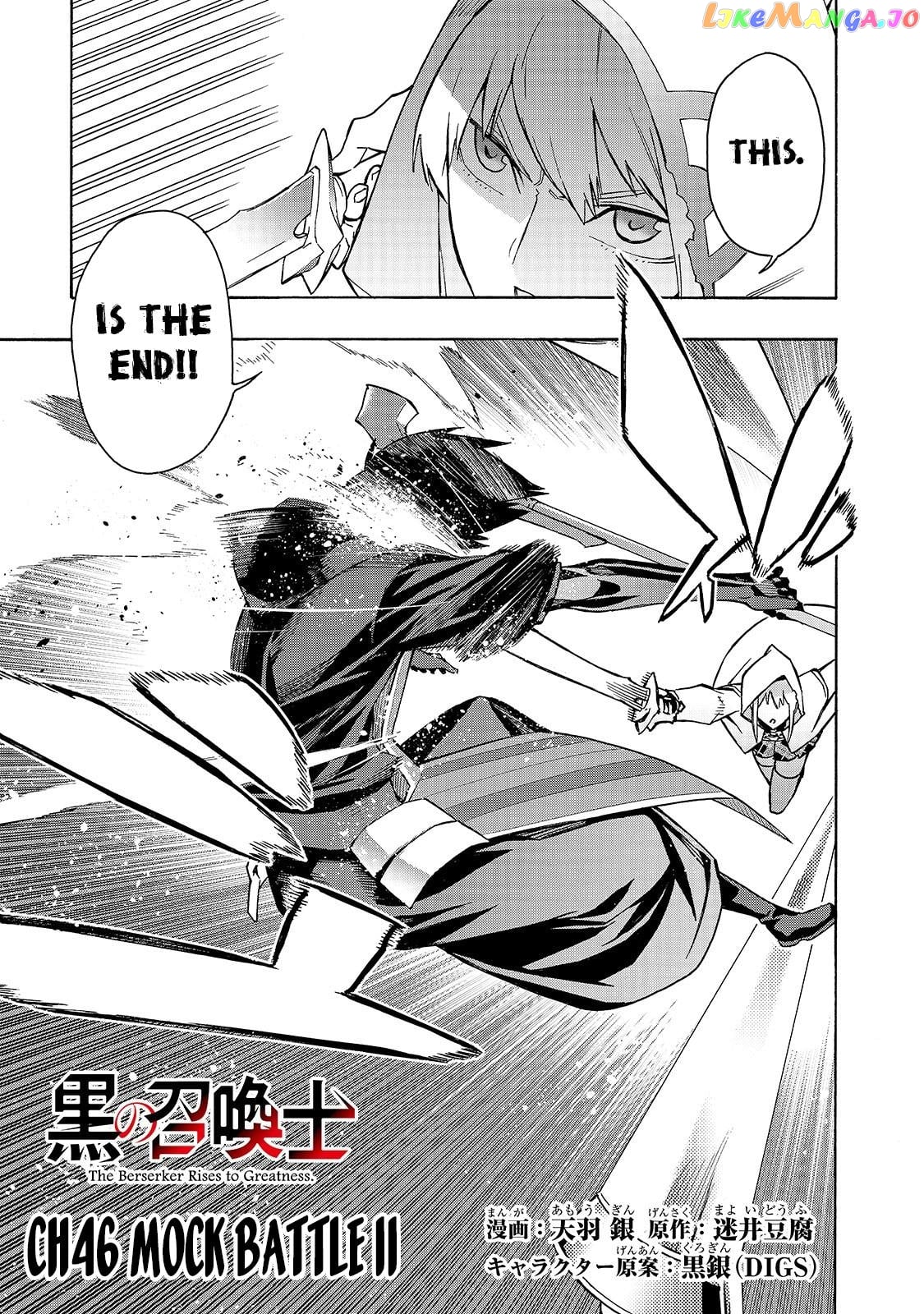 Black Summoner chapter 46 - page 2