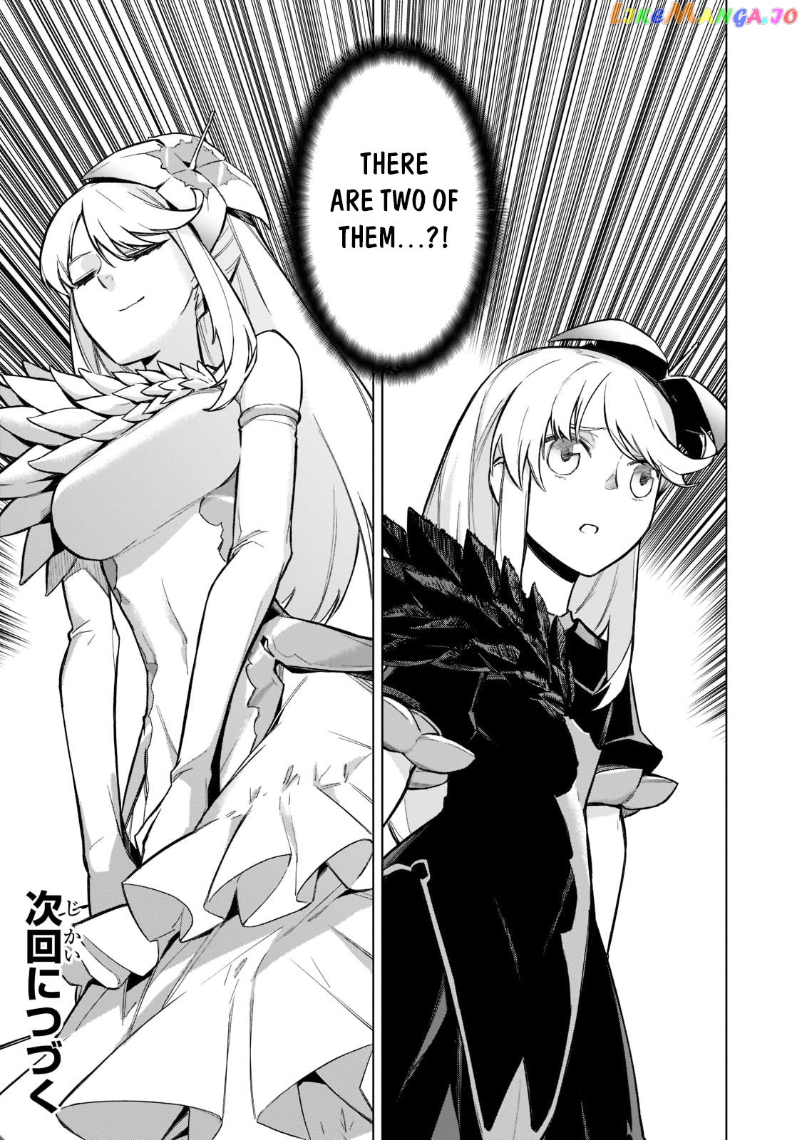Black Summoner chapter 100 - page 17