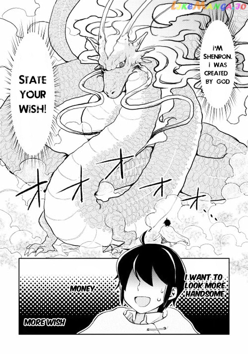 Tsuki ga Michibiku Isekai Douchuu chapter 3 - page 17