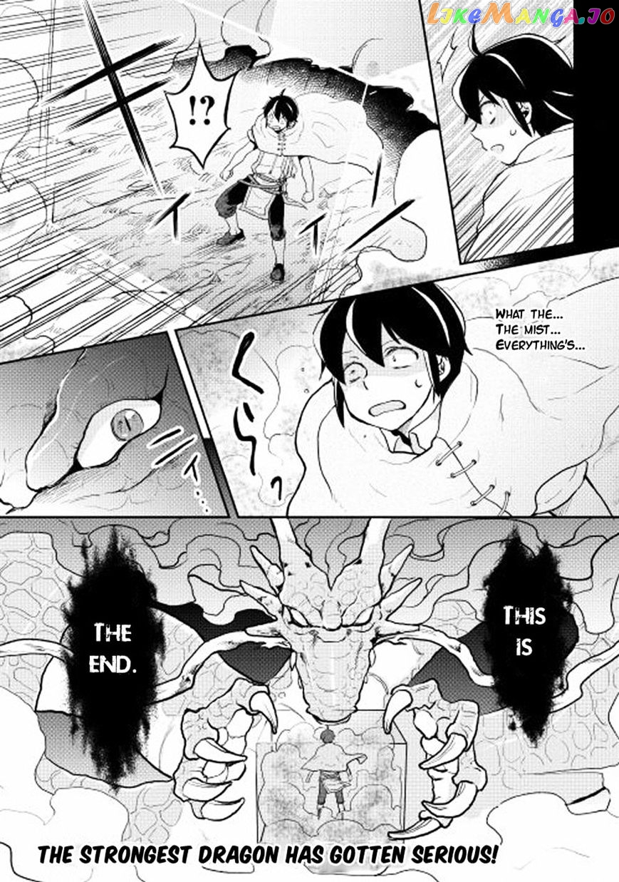 Tsuki ga Michibiku Isekai Douchuu chapter 3 - page 25