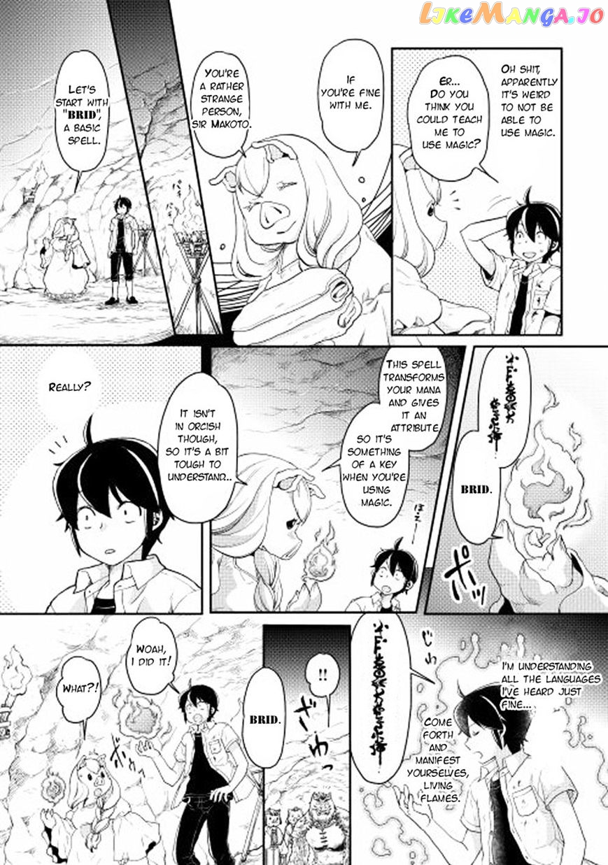 Tsuki ga Michibiku Isekai Douchuu chapter 3 - page 5