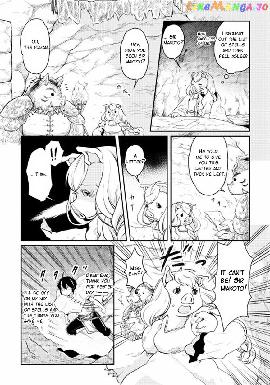 Tsuki ga Michibiku Isekai Douchuu chapter 3 - page 9