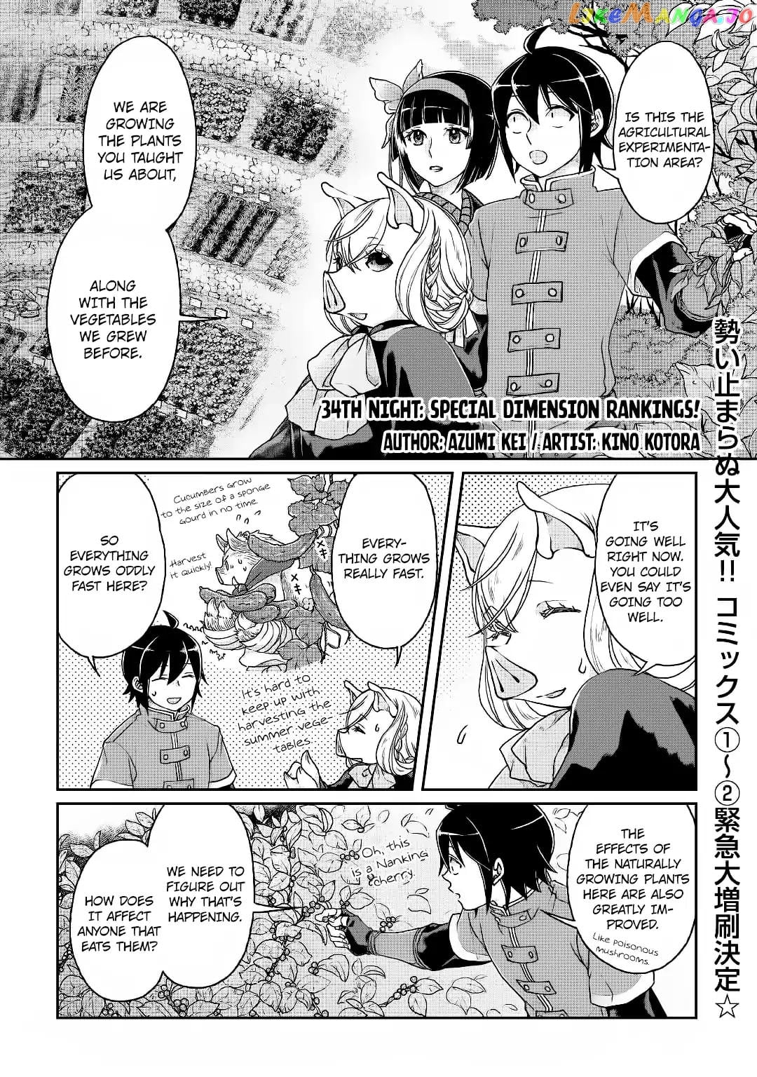Tsuki ga Michibiku Isekai Douchuu chapter 34 - page 1