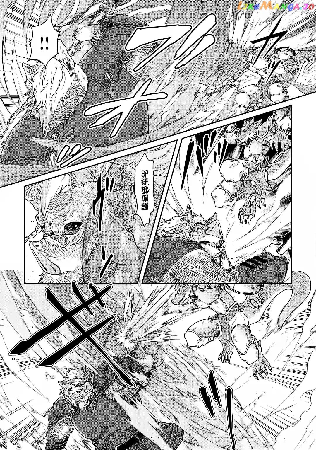 Tsuki ga Michibiku Isekai Douchuu chapter 34 - page 12