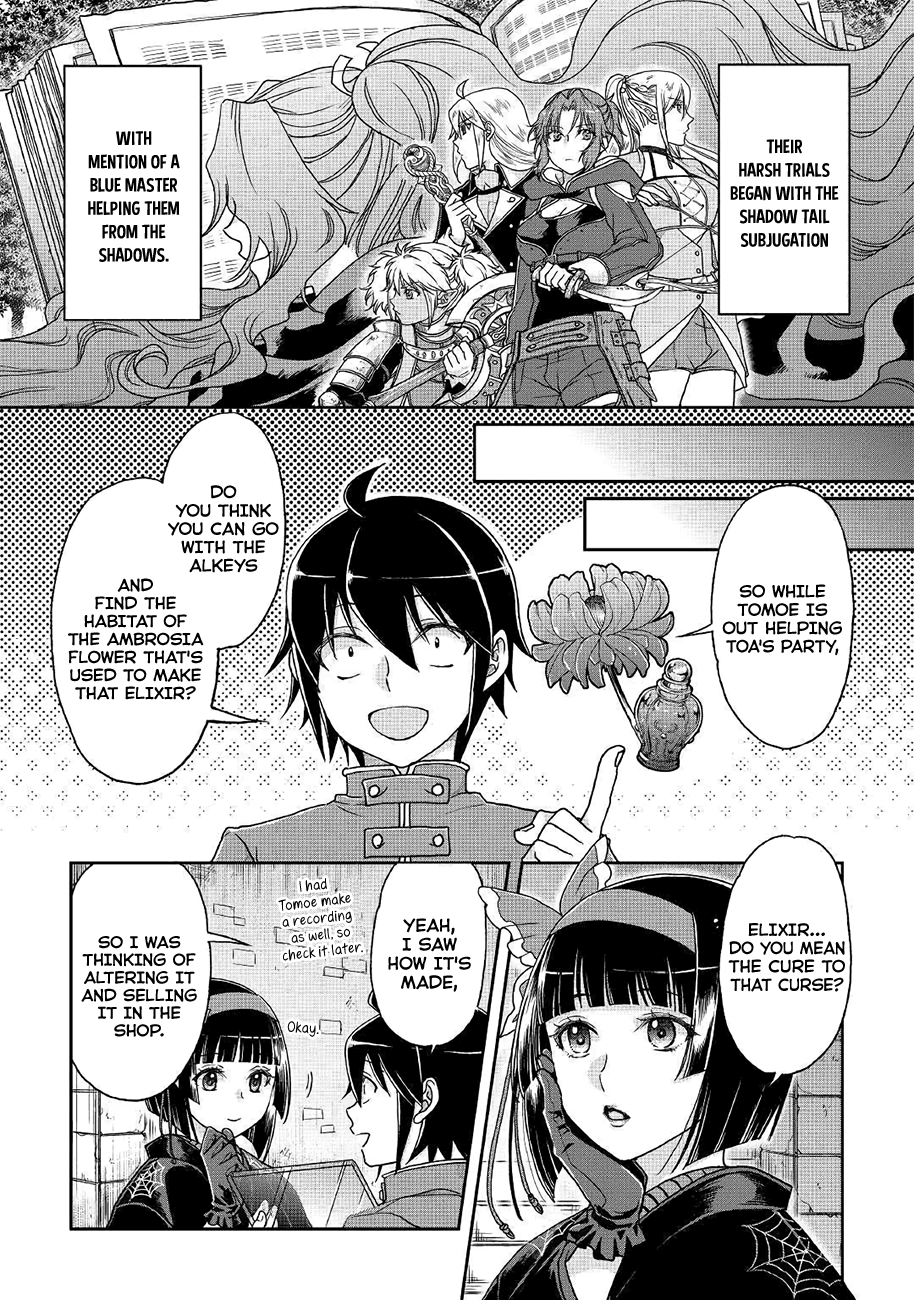 Tsuki ga Michibiku Isekai Douchuu chapter 35 - page 14