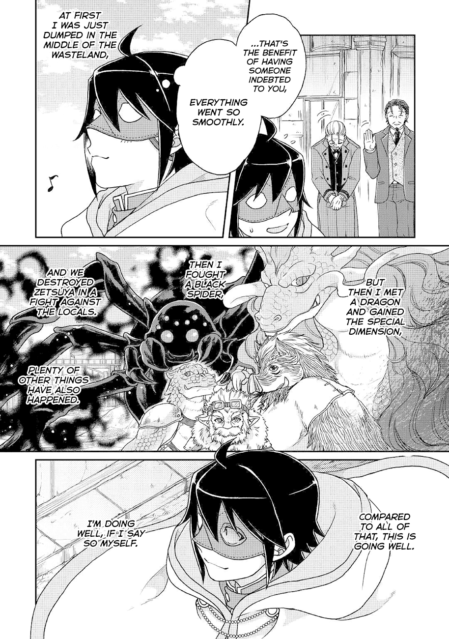 Tsuki ga Michibiku Isekai Douchuu chapter 35 - page 21