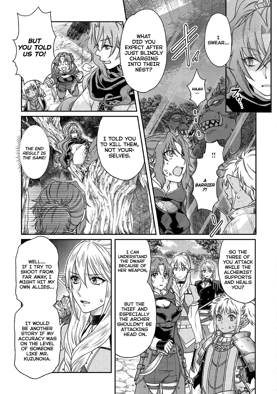 Tsuki ga Michibiku Isekai Douchuu chapter 35 - page 4