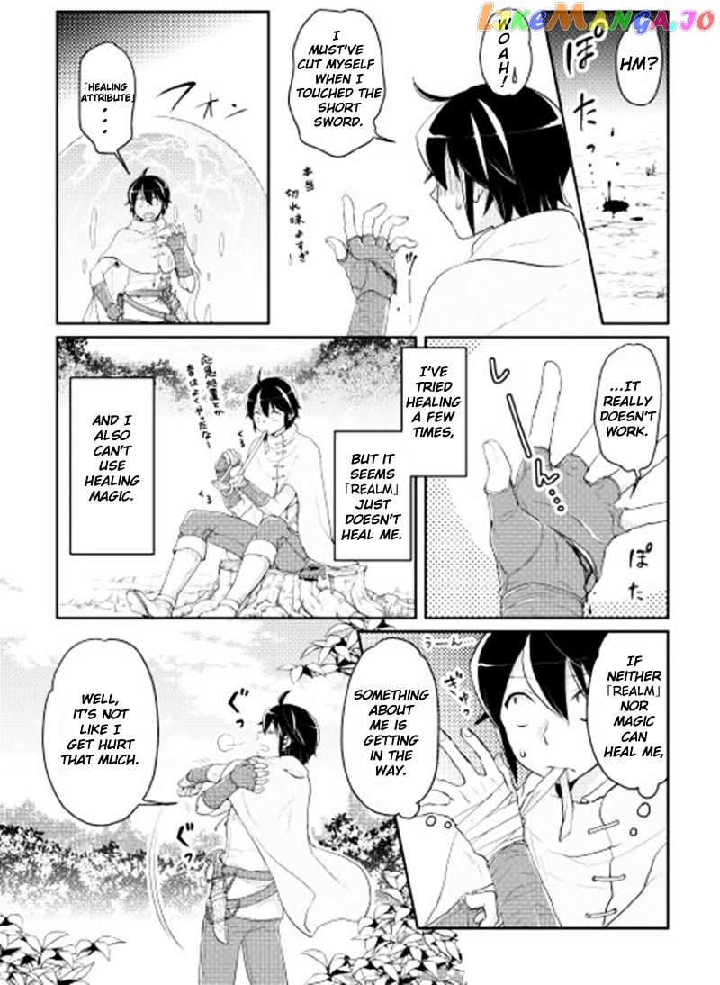 Tsuki ga Michibiku Isekai Douchuu chapter 6 - page 10