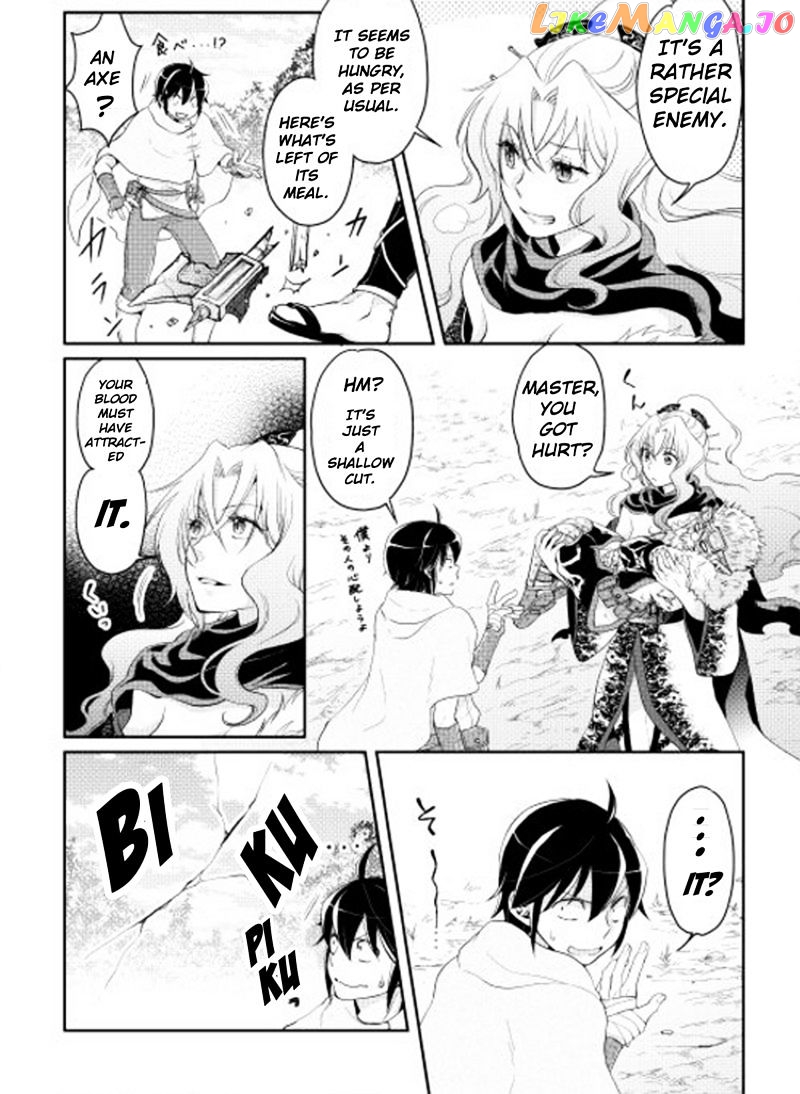 Tsuki ga Michibiku Isekai Douchuu chapter 6 - page 12