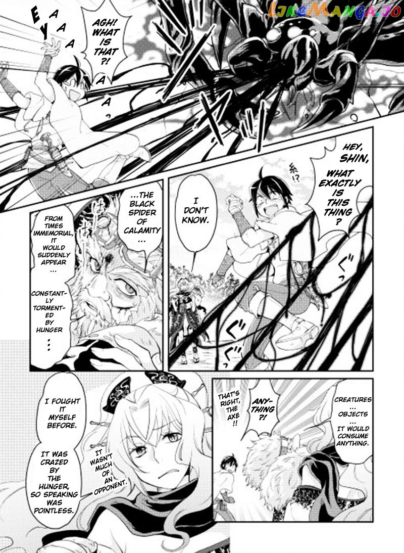 Tsuki ga Michibiku Isekai Douchuu chapter 6 - page 15