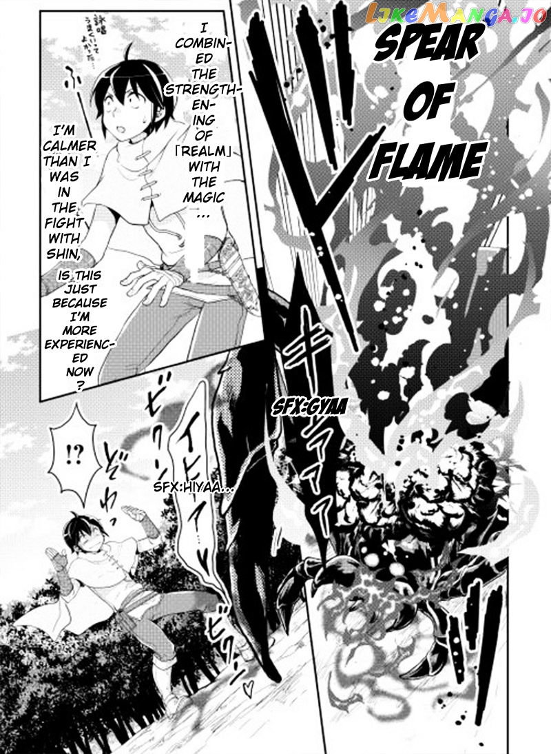 Tsuki ga Michibiku Isekai Douchuu chapter 6 - page 23