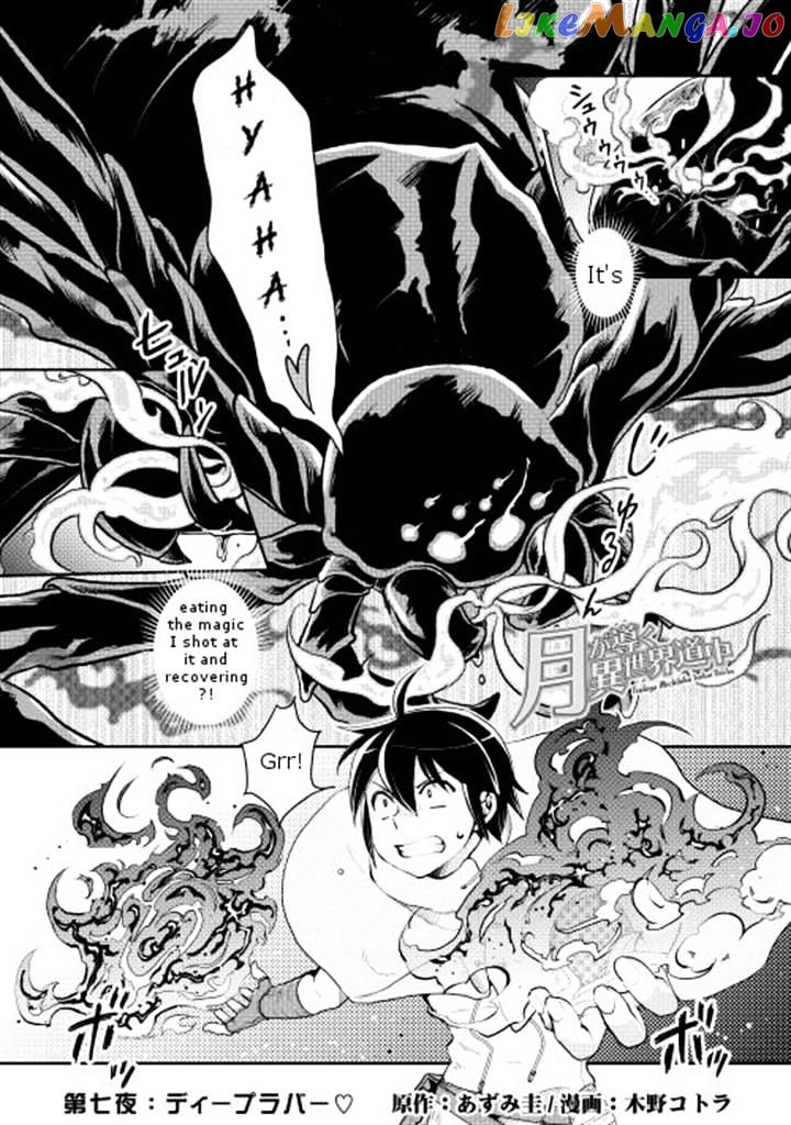 Tsuki ga Michibiku Isekai Douchuu chapter 7 - page 1