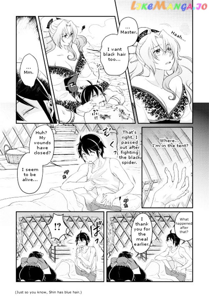 Tsuki ga Michibiku Isekai Douchuu chapter 7 - page 23