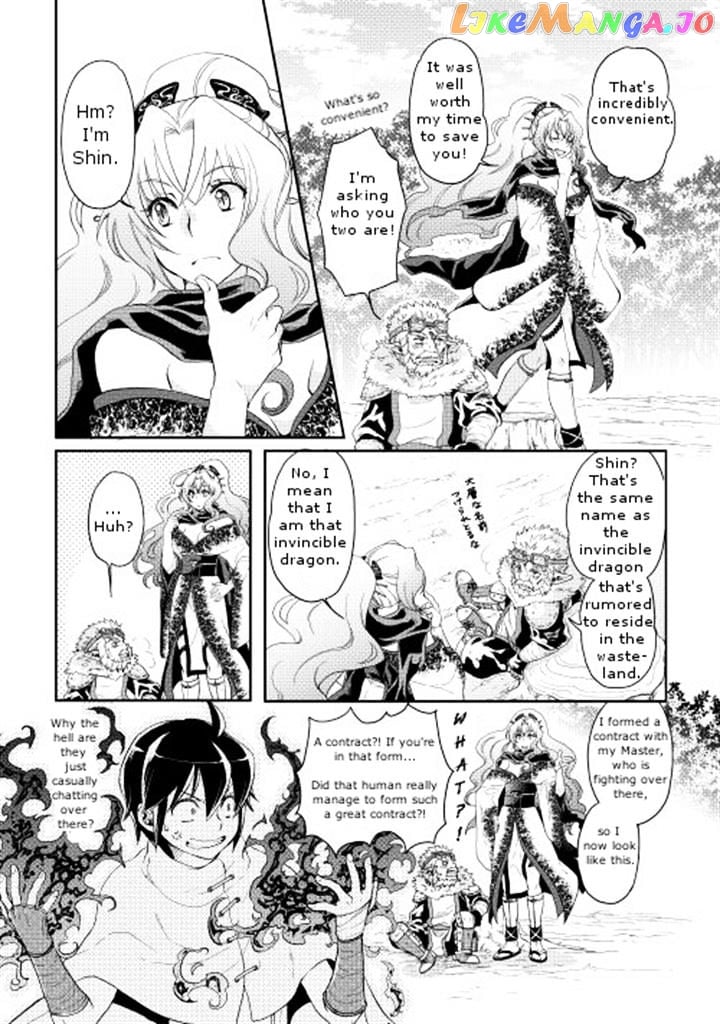 Tsuki ga Michibiku Isekai Douchuu chapter 7 - page 3