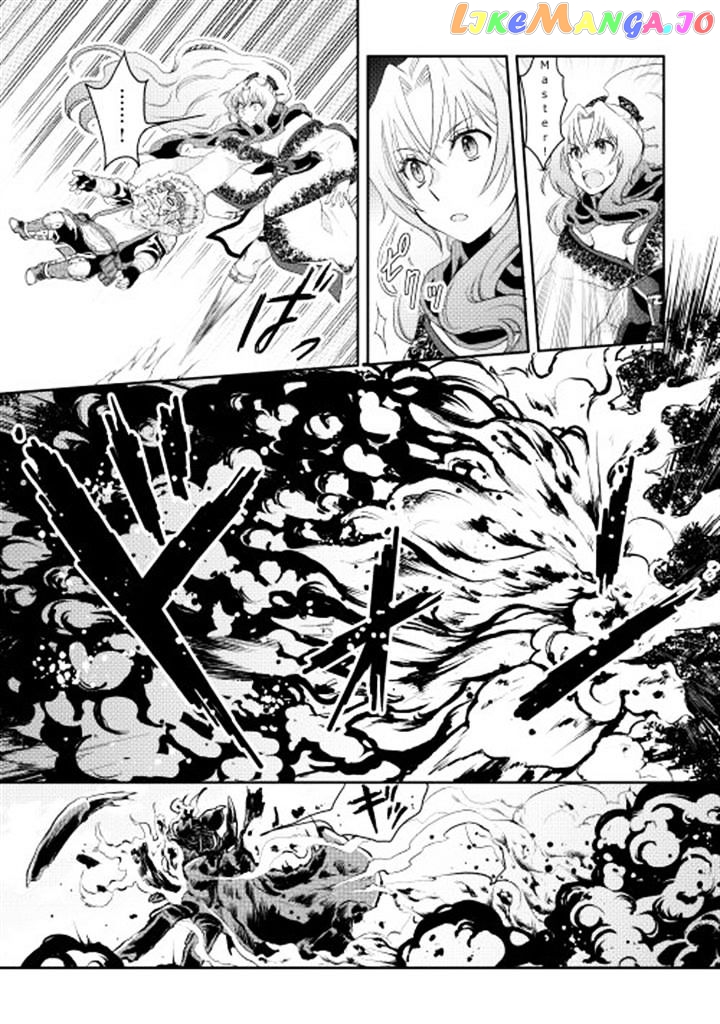 Tsuki ga Michibiku Isekai Douchuu chapter 7 - page 9