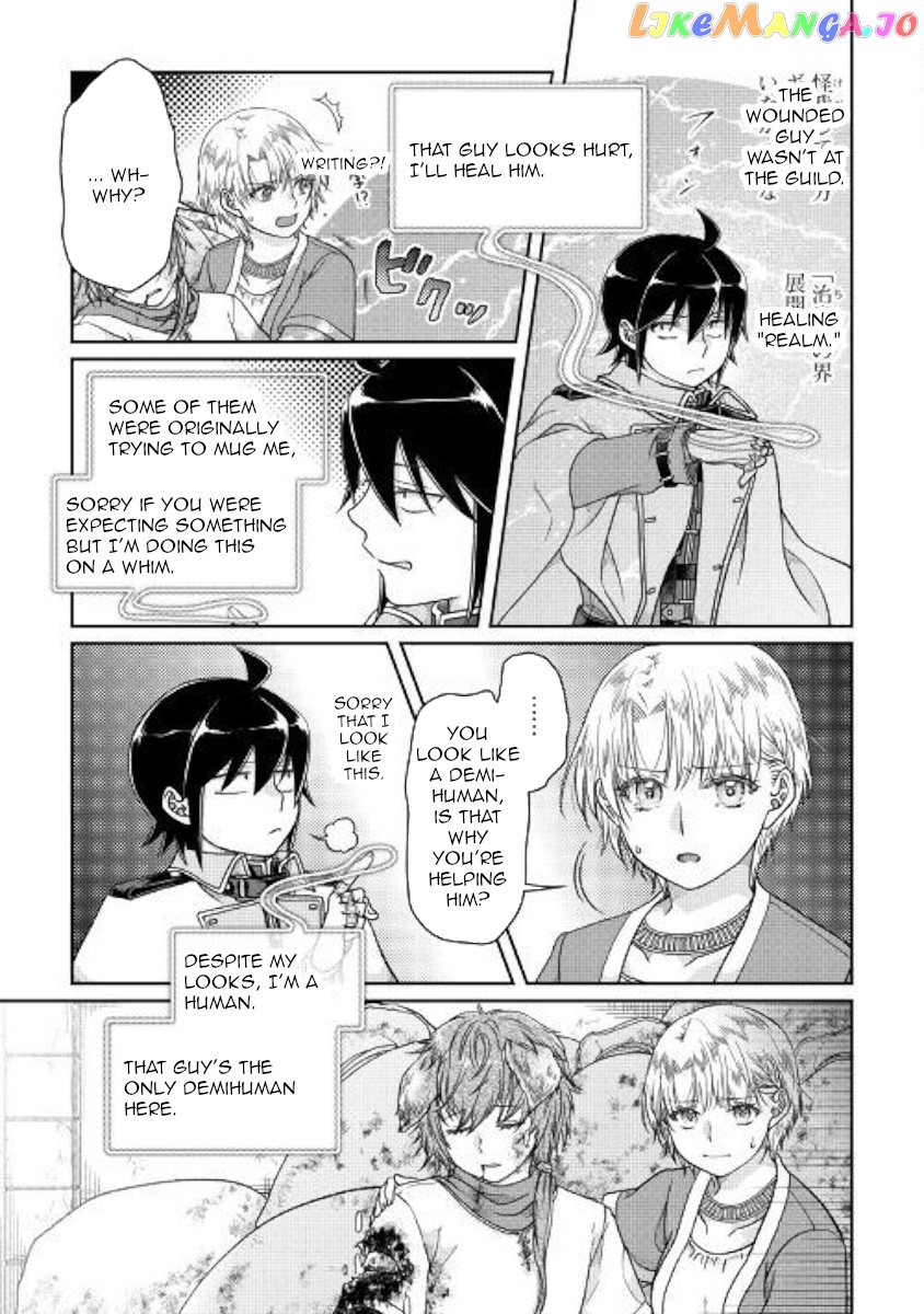 Tsuki ga Michibiku Isekai Douchuu chapter 48 - page 15