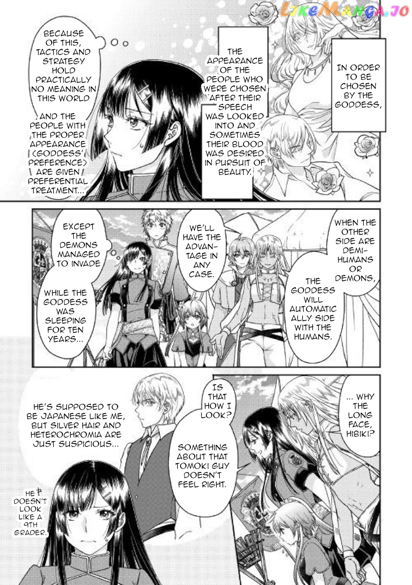 Tsuki ga Michibiku Isekai Douchuu chapter 48 - page 23