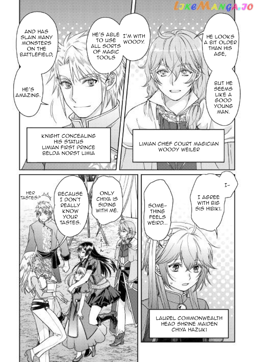 Tsuki ga Michibiku Isekai Douchuu chapter 48 - page 24