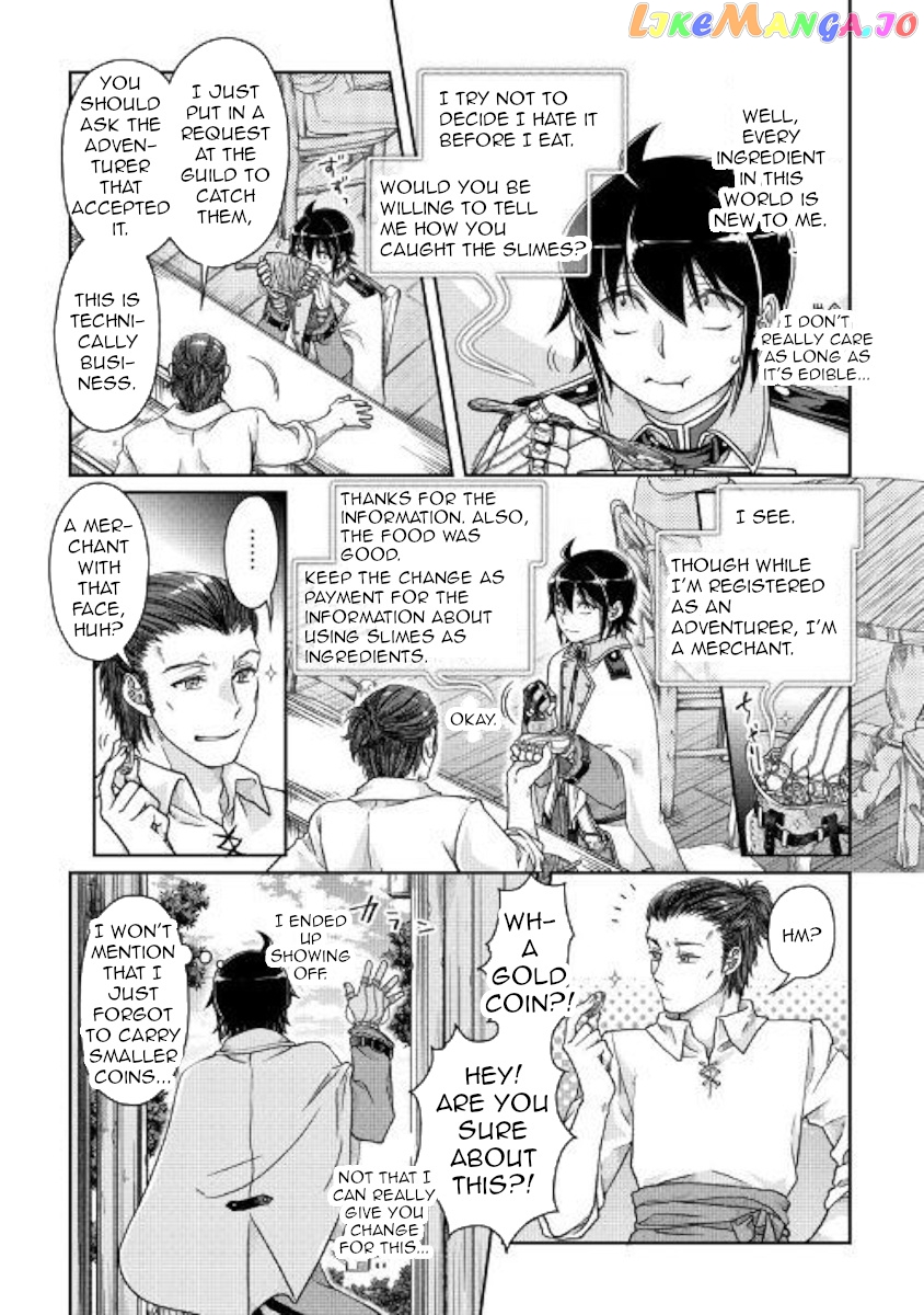 Tsuki ga Michibiku Isekai Douchuu chapter 48 - page 5