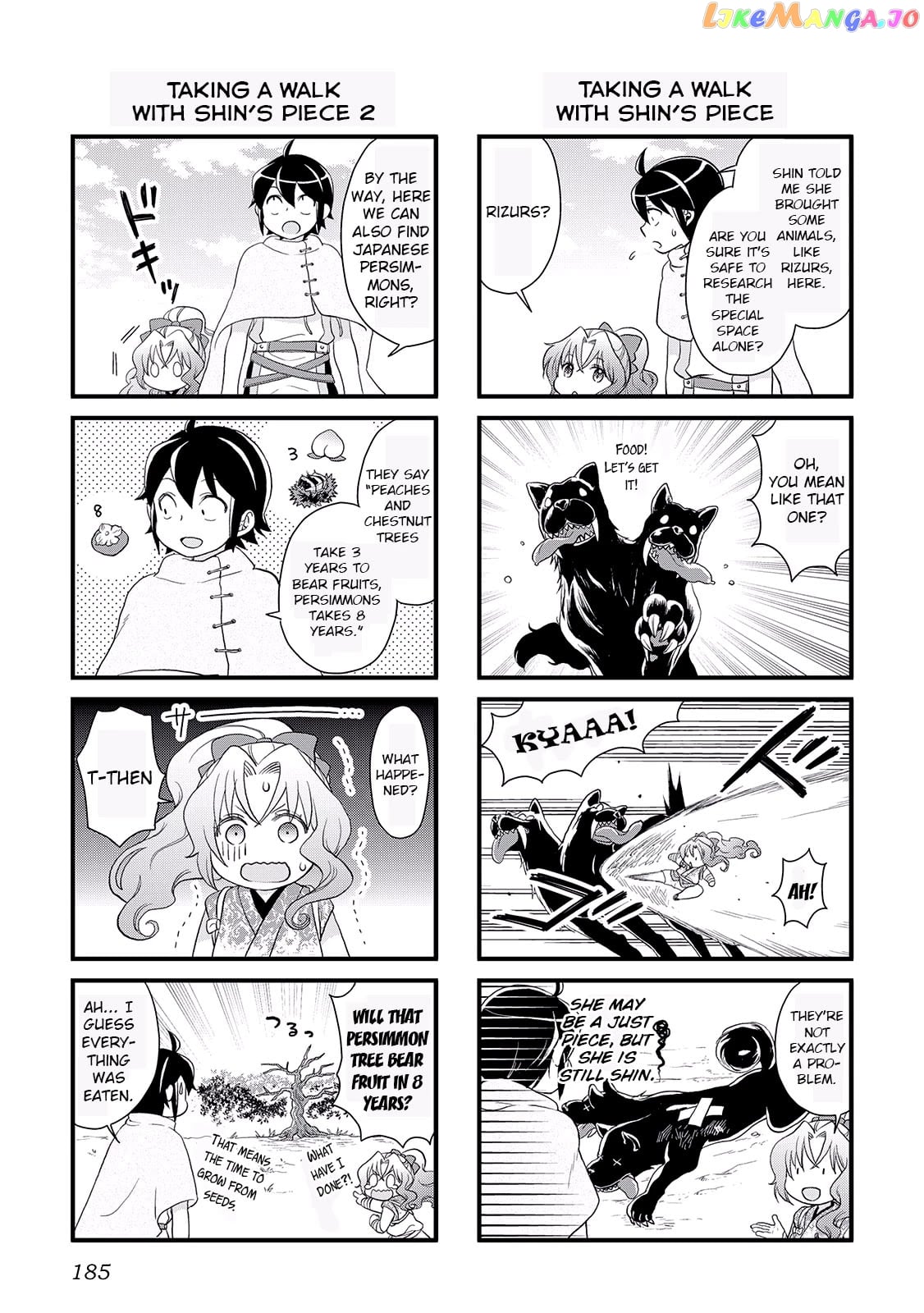 Tsuki ga Michibiku Isekai Douchuu chapter 7.5 - page 3