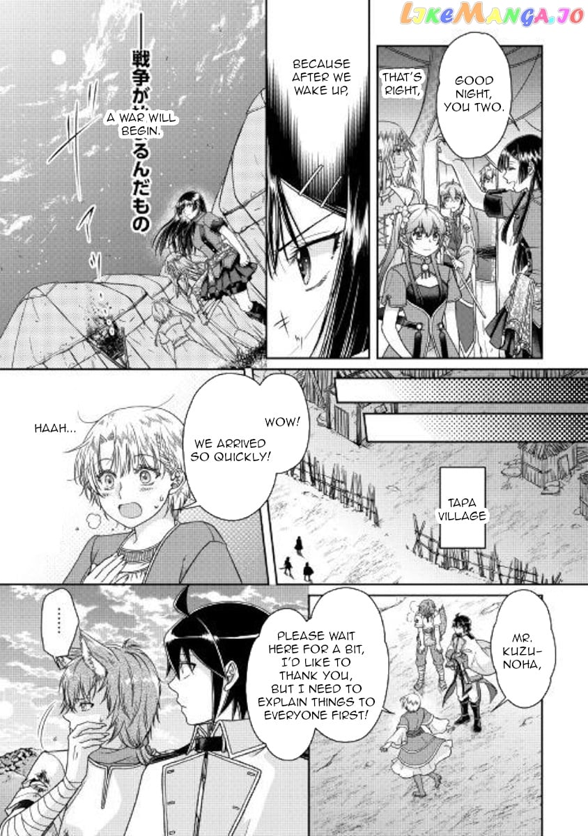 Tsuki ga Michibiku Isekai Douchuu chapter 49 - page 11
