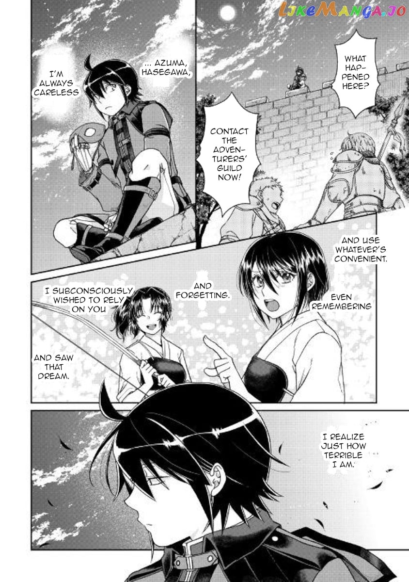 Tsuki ga Michibiku Isekai Douchuu chapter 49 - page 24