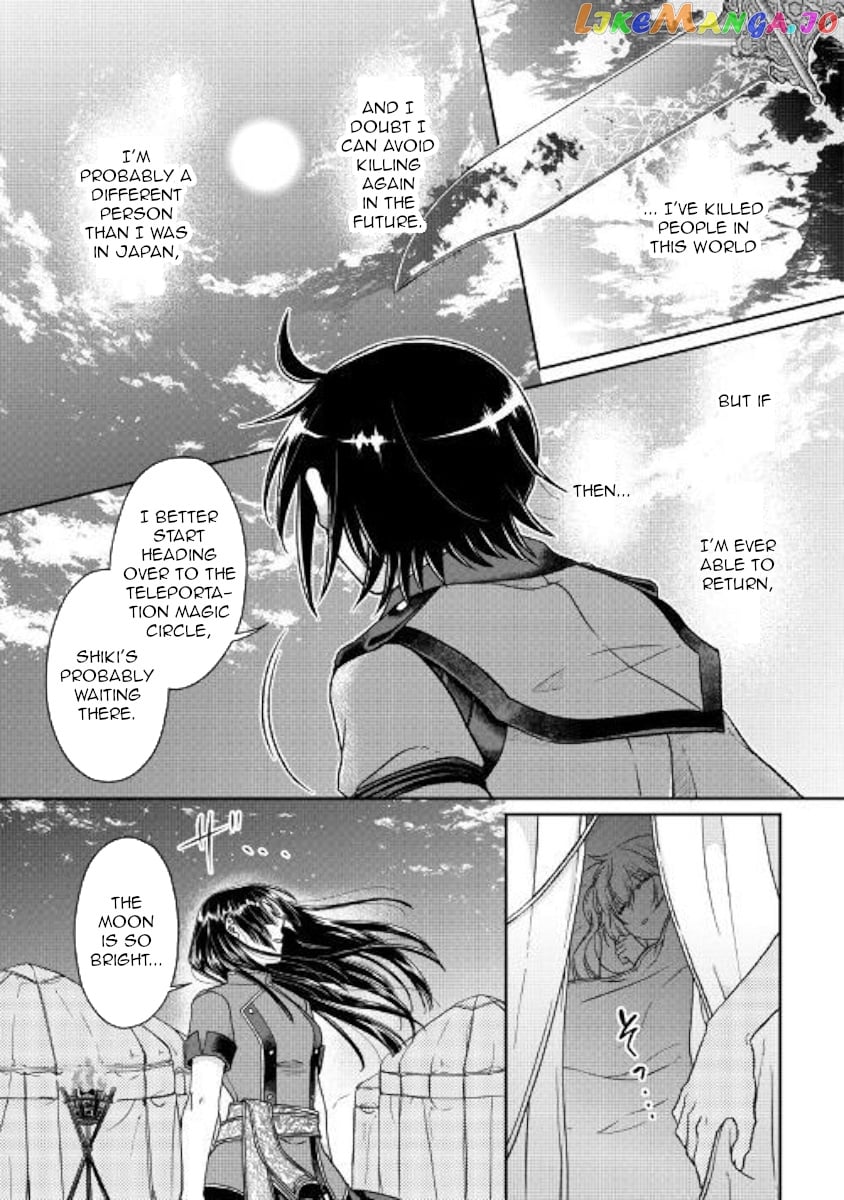 Tsuki ga Michibiku Isekai Douchuu chapter 49 - page 25