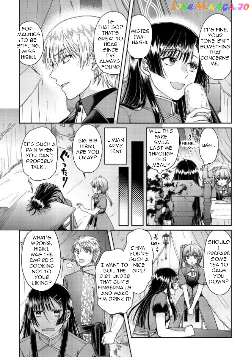 Tsuki ga Michibiku Isekai Douchuu chapter 49 - page 8