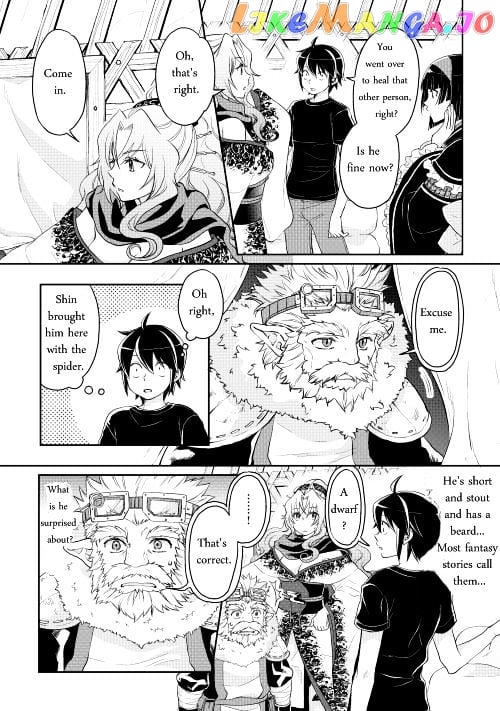 Tsuki ga Michibiku Isekai Douchuu chapter 8 - page 11
