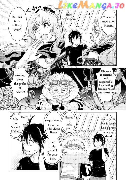 Tsuki ga Michibiku Isekai Douchuu chapter 8 - page 12