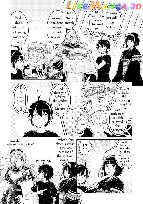 Tsuki ga Michibiku Isekai Douchuu chapter 8 - page 13