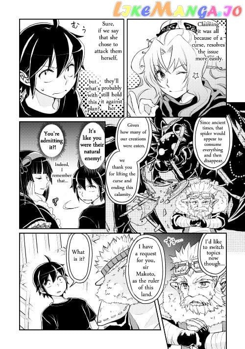 Tsuki ga Michibiku Isekai Douchuu chapter 8 - page 14