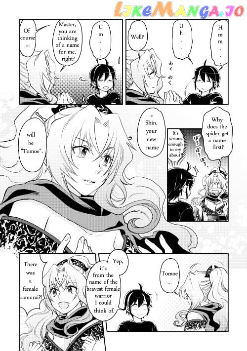 Tsuki ga Michibiku Isekai Douchuu chapter 8 - page 20