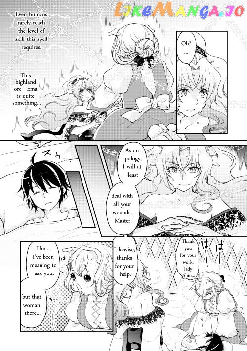 Tsuki ga Michibiku Isekai Douchuu chapter 8 - page 5