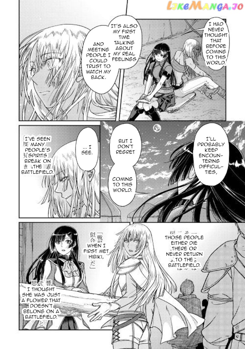 Tsuki ga Michibiku Isekai Douchuu chapter 50 - page 18