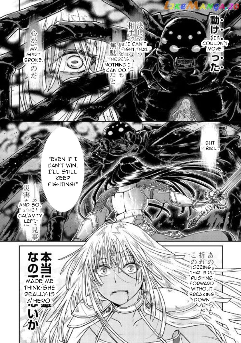 Tsuki ga Michibiku Isekai Douchuu chapter 50 - page 20
