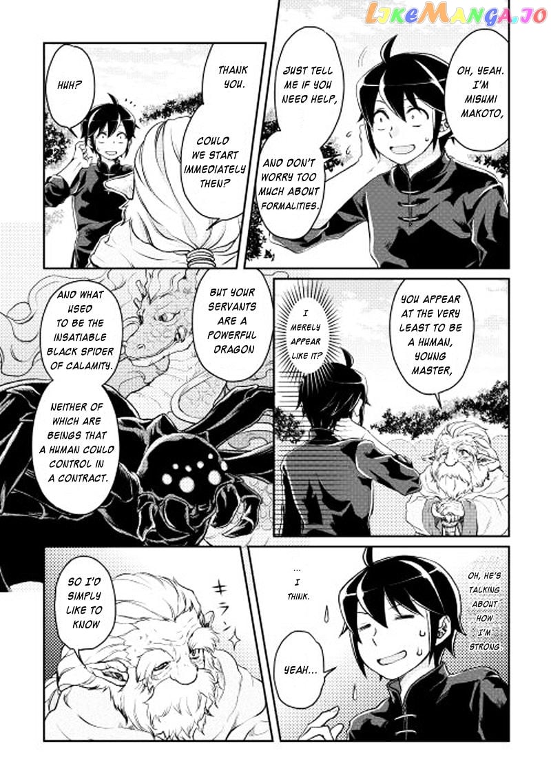 Tsuki ga Michibiku Isekai Douchuu chapter 9 - page 14