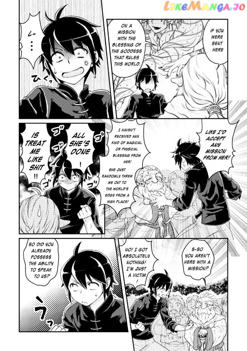Tsuki ga Michibiku Isekai Douchuu chapter 9 - page 15