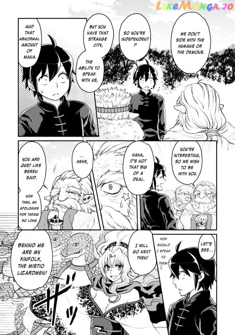 Tsuki ga Michibiku Isekai Douchuu chapter 9 - page 17
