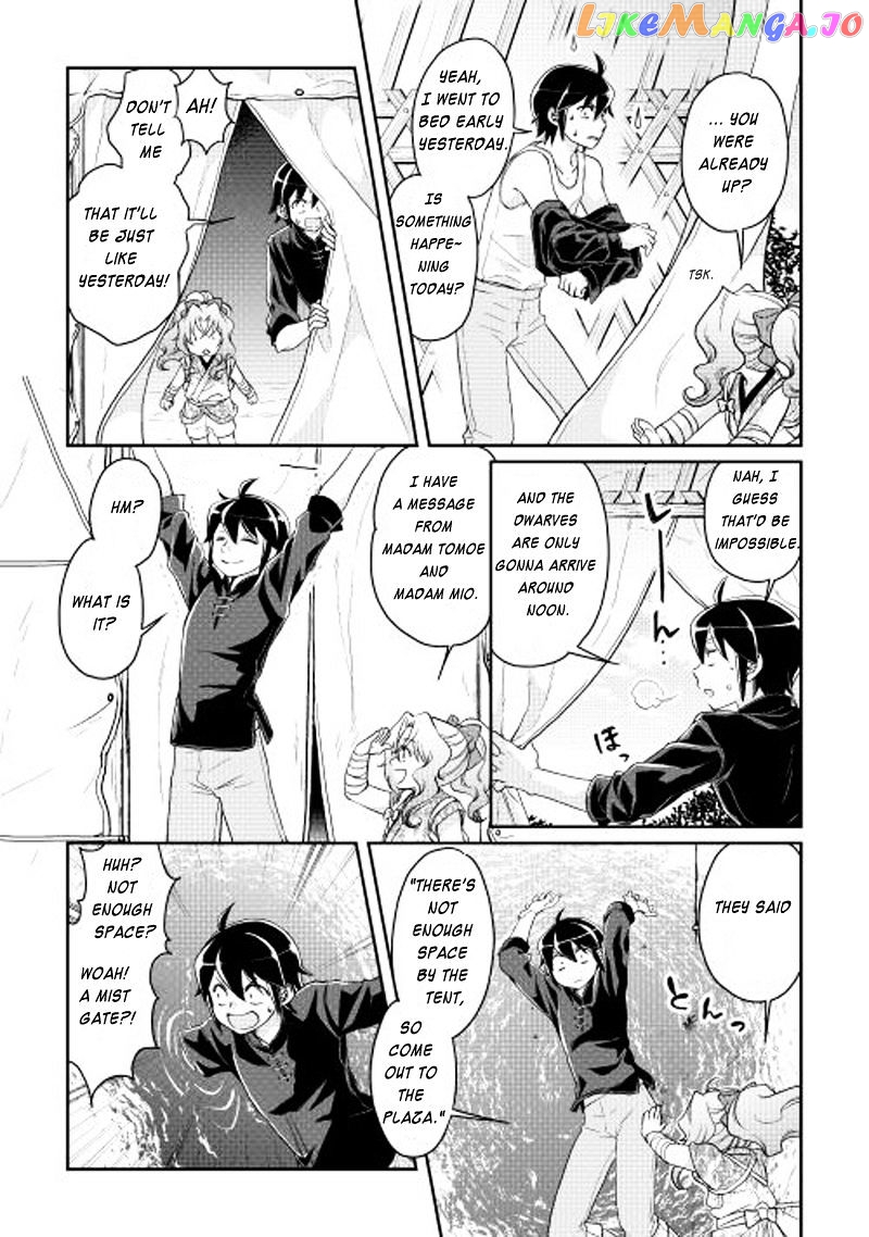 Tsuki ga Michibiku Isekai Douchuu chapter 9 - page 9