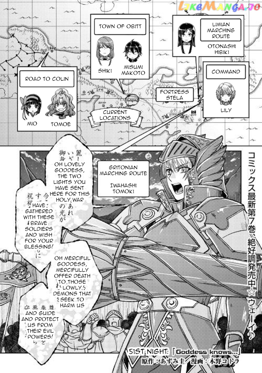 Tsuki ga Michibiku Isekai Douchuu chapter 51 - page 1