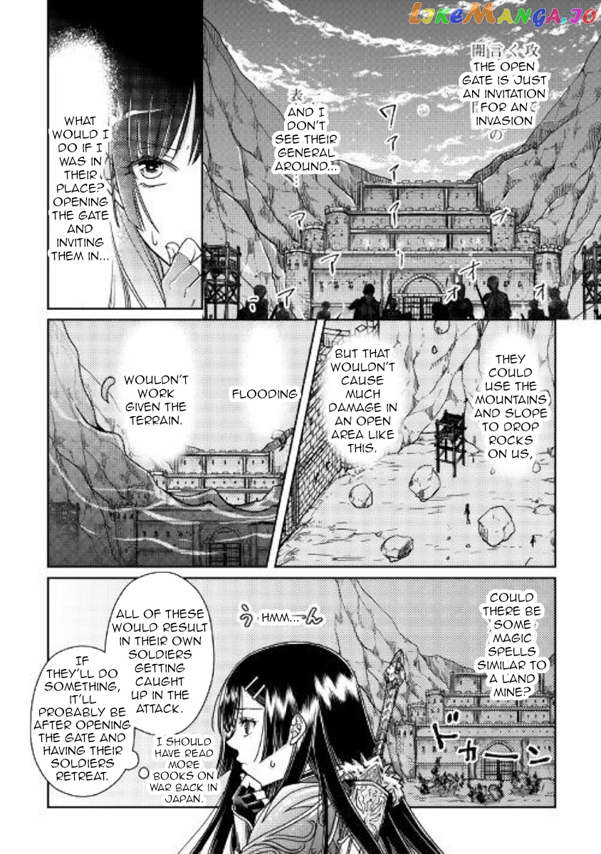 Tsuki ga Michibiku Isekai Douchuu chapter 51 - page 12